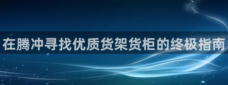 杏运平台注册