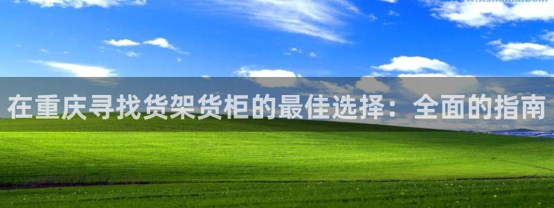杏运体育平台