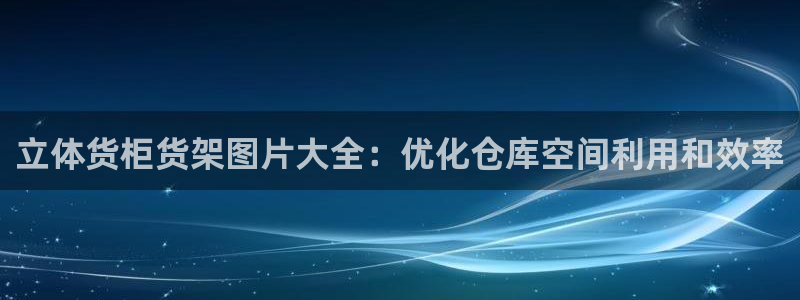 杏运相伴