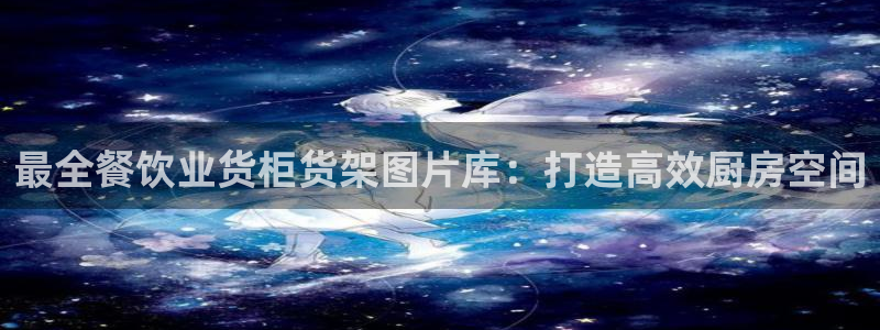 杏运注册账号