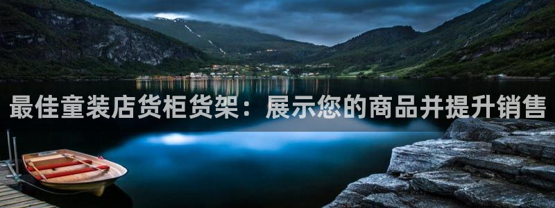 杏运平台官方网站