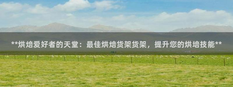 杏运体育怎么样