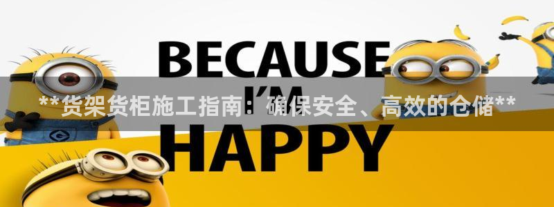 杏运娱乐平台注册地址
