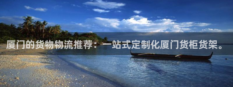 杏运体育官方网址登录