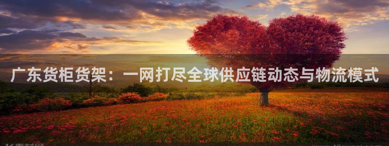 杏运注册登录