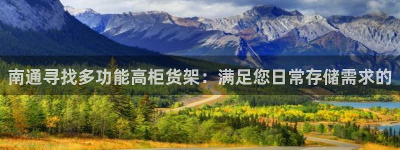 杏运注册平台