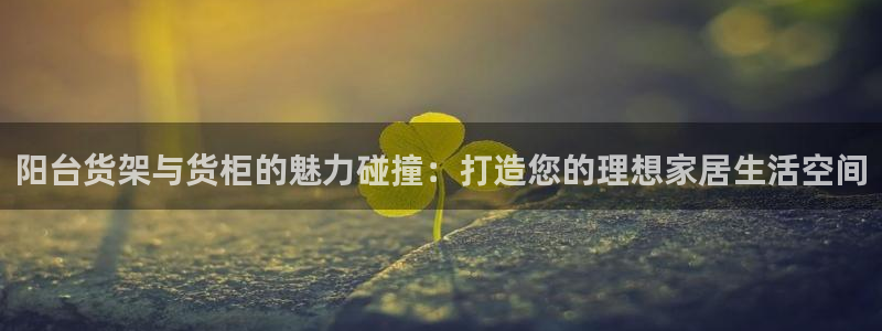 杏运相伴