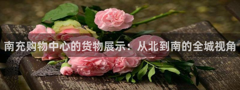 杏运娱乐怎么样