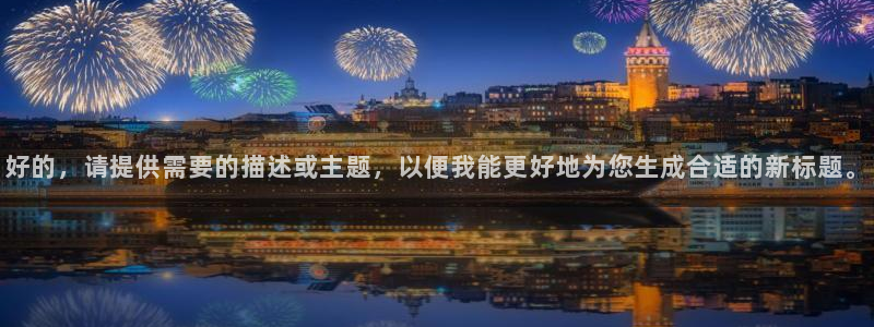 杏运平台注册登录