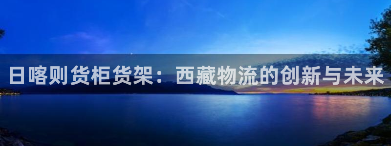 杏运体育平台正规吗安全吗可信吗