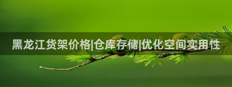 杏运体育平台正规吗安全吗