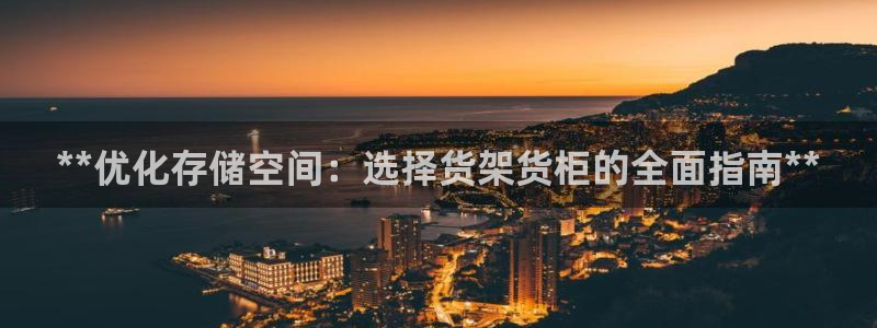 杏运娱乐平台注册地址