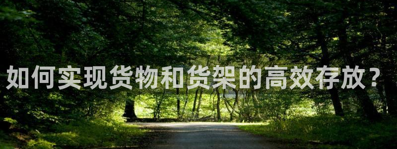 杏运登录