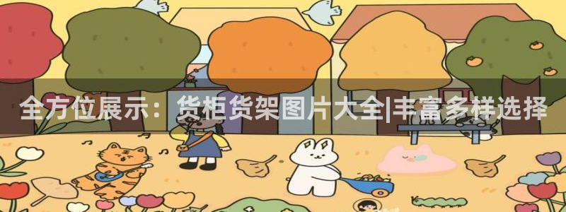 杏运体育不给出款