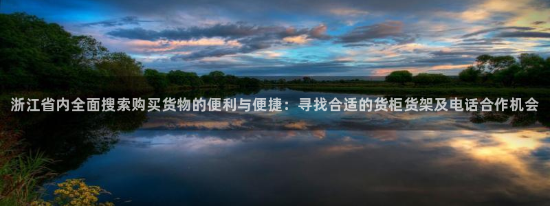 杏运平台代理