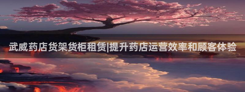 杏运体育网