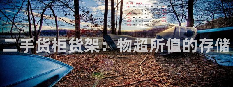 杏运平台官方网站