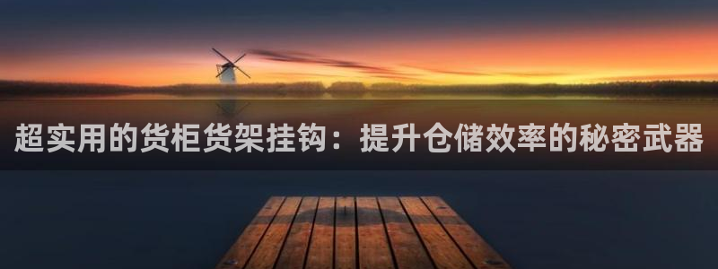 杏运娱乐平台注册地址