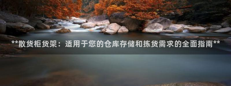 杏运体育不给出款