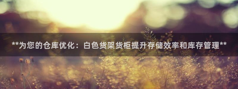 杏运体育app下载安装手机版