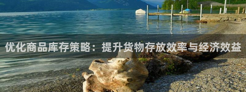 杏运体育官方网址登录