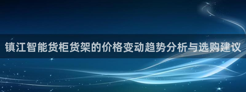 杏运体育平台正规吗安全吗