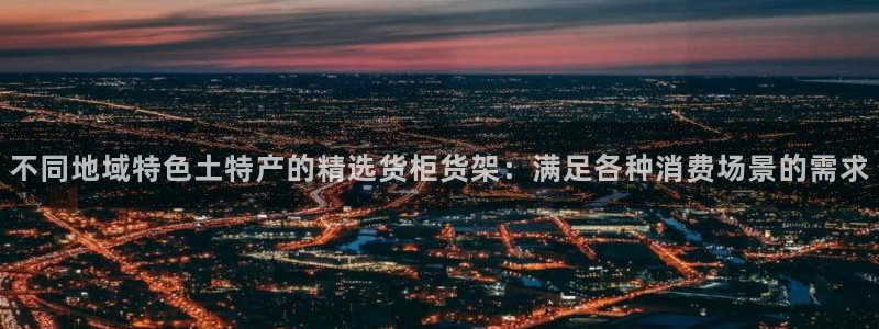杏运平台登陆