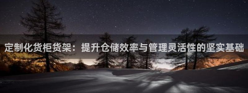 杏运体育