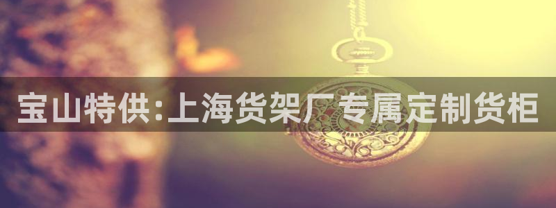 杏运平台注册登录