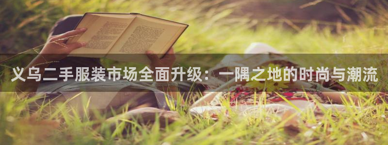 杏运体育app下载安装