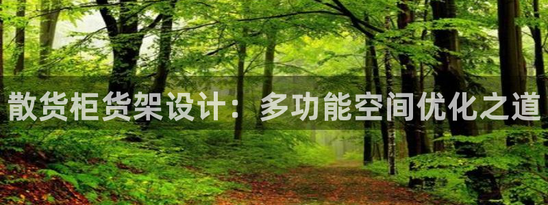 杏运体育注册