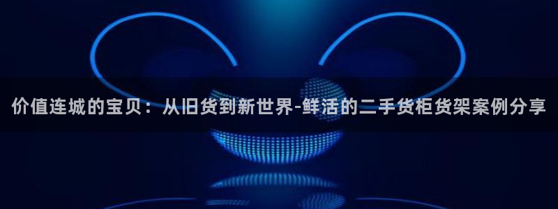 杏运平台登陆