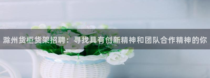 杏运登录