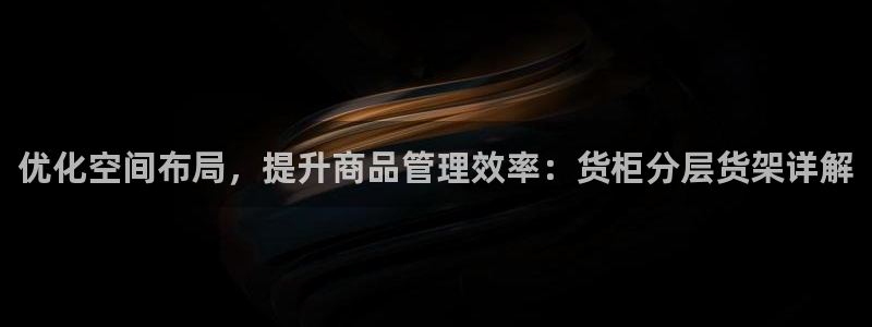 杏运体育