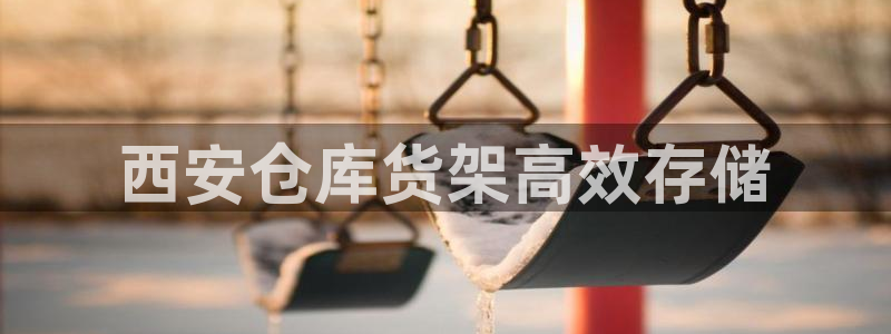 杏运体育app下载安装手机版