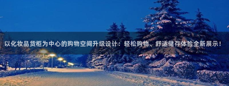 杏运体育登录