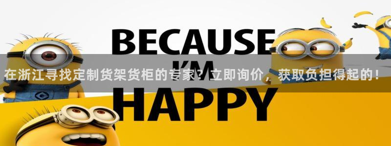 杏运注册