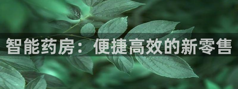 杏运体育怎么样