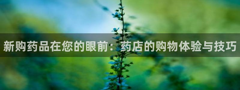 杏运体育平台正规吗安全吗