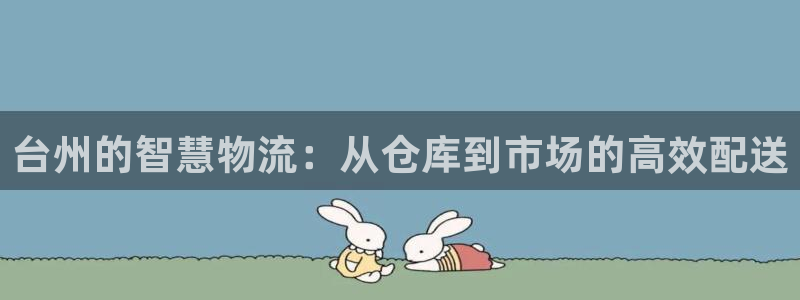 杏运相伴