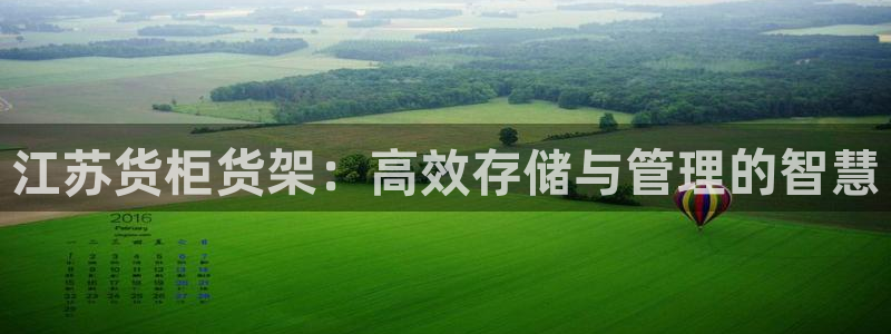 杏运体育网