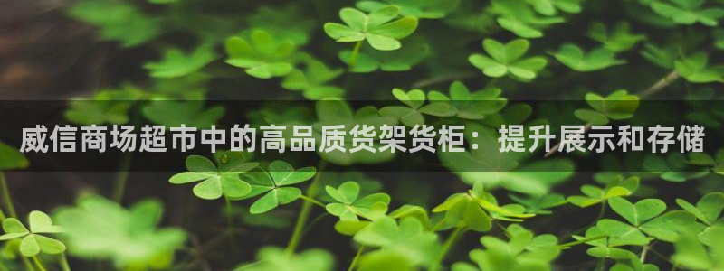 杏运平台招商