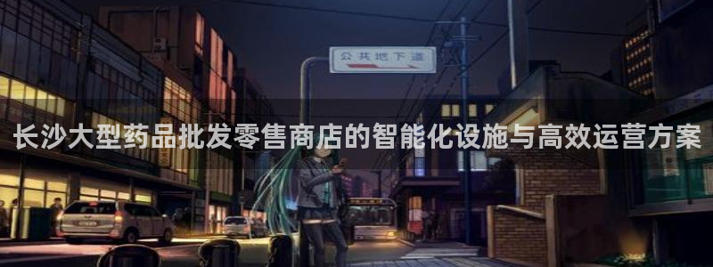 杏运平台登陆