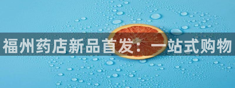 杏运汽车