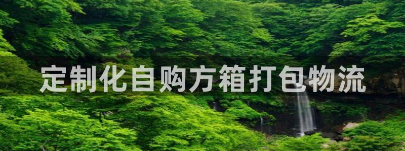 杏运体育注册