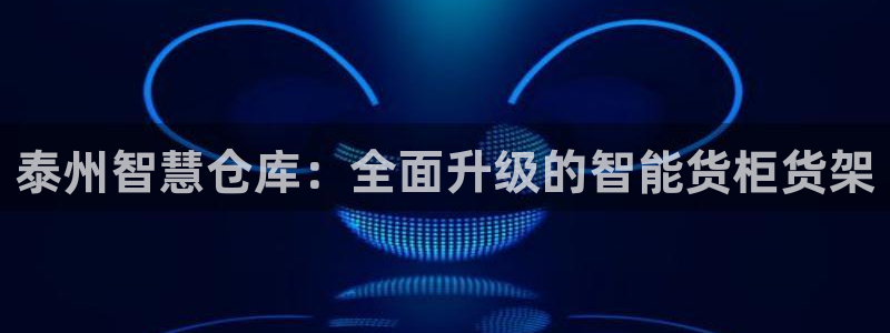 杏运娱乐平台注册地址在哪里