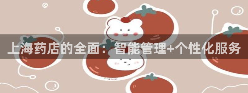 杏运汽车