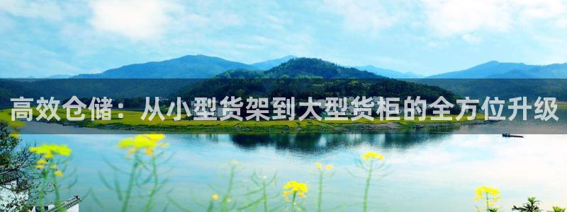 杏运体育官网