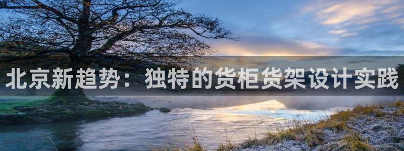 杏运体育注册