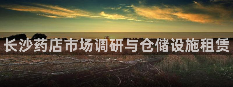 杏运平台招商